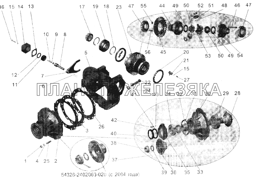 Редуктор заднего моста МАЗ-152 МАЗ-103 (2005)